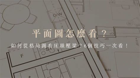 長型屋風水|長型屋設計裝潢全攻略！狹長型透天樓梯、風水、格局。